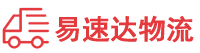 郴州到伊州区物流公司